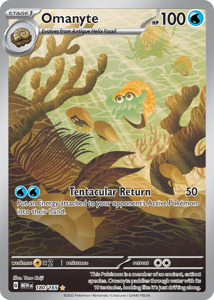 Omanyte — 151 180/165