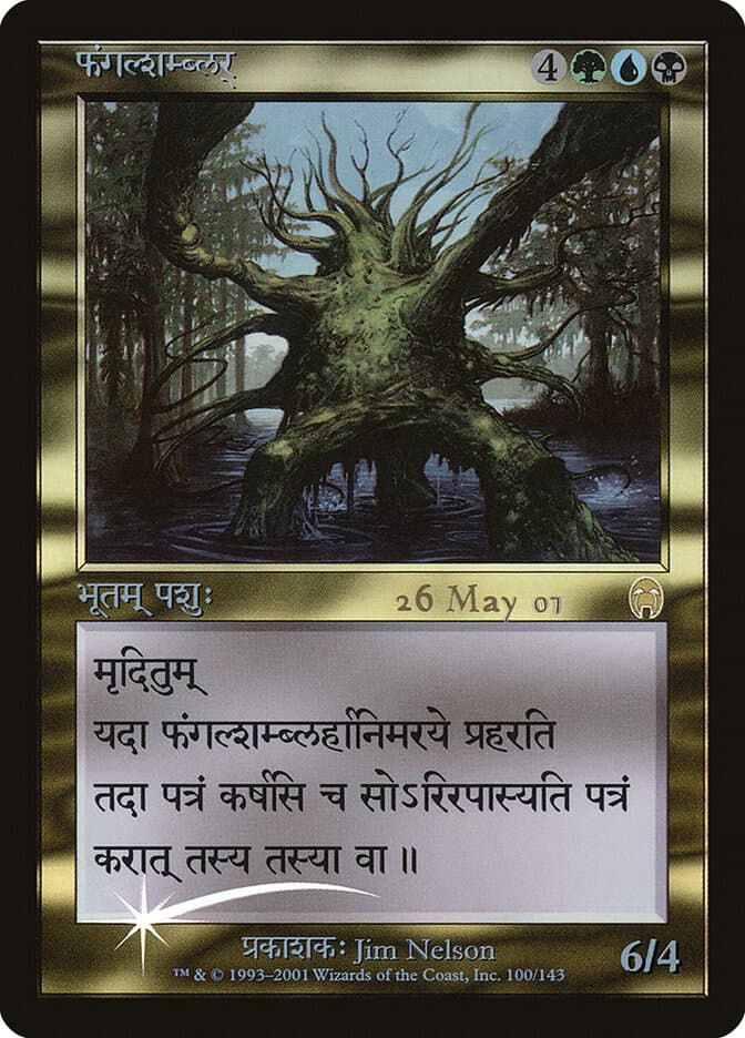Fungal Shambler — Apocalypse Promos 100