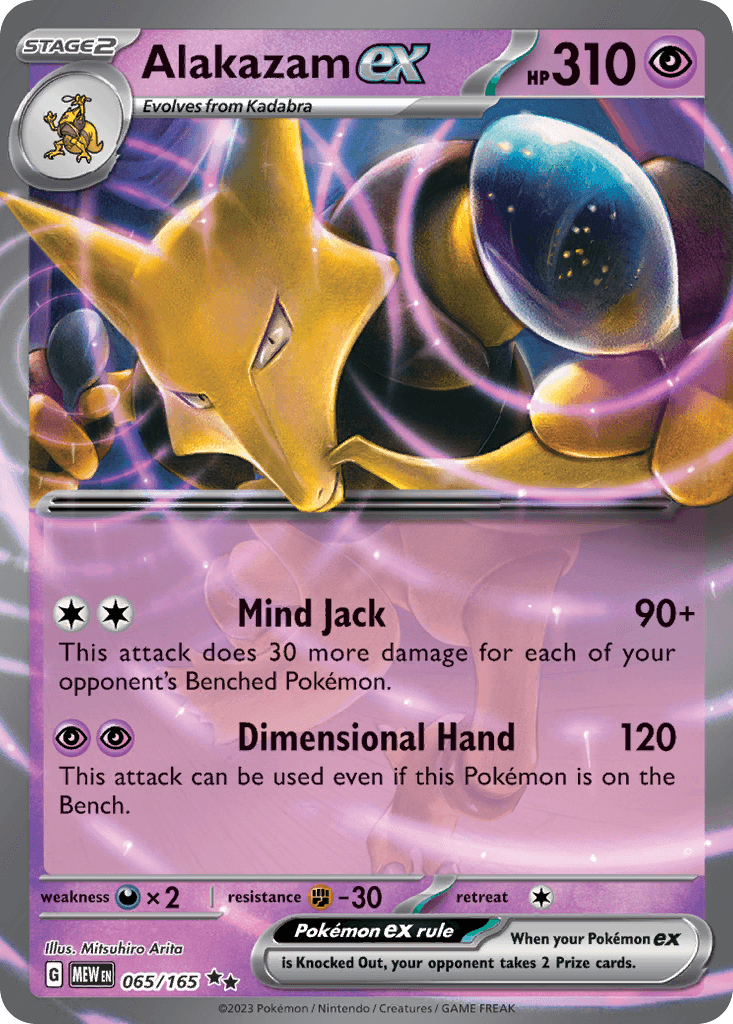 Alakazam ex — 151 65/165